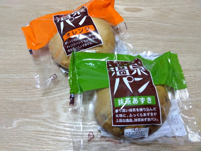 f:id:rainbow_peak:20260322065512j:image