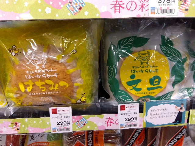 f:id:rainbow_peak:20260403195927j:image