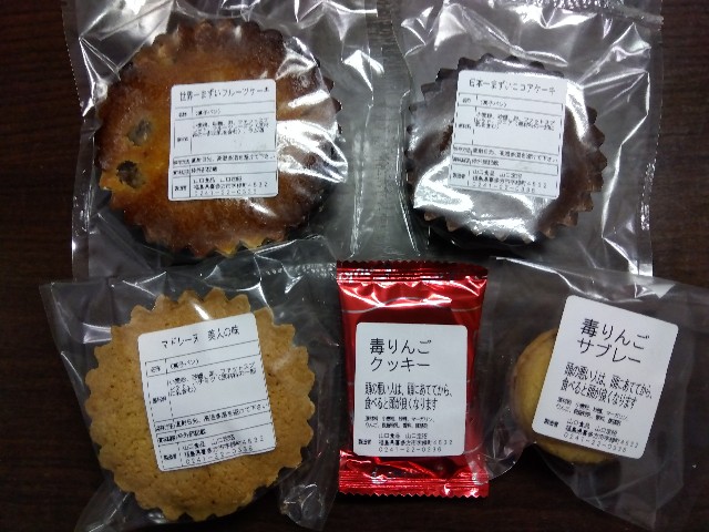 f:id:rainbow_peak:20260406193908j:image