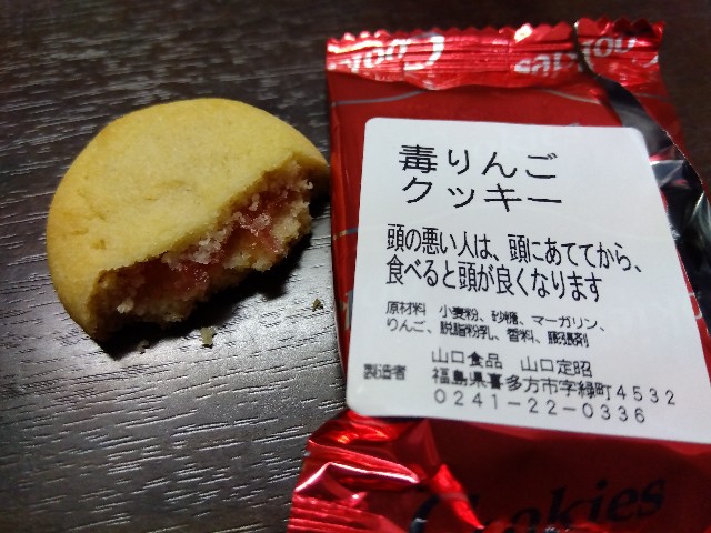 f:id:rainbow_peak:20260406194236j:image