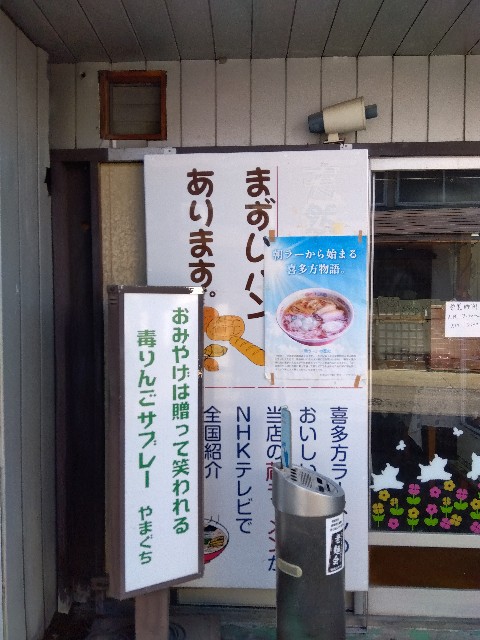f:id:rainbow_peak:20260407203006j:image