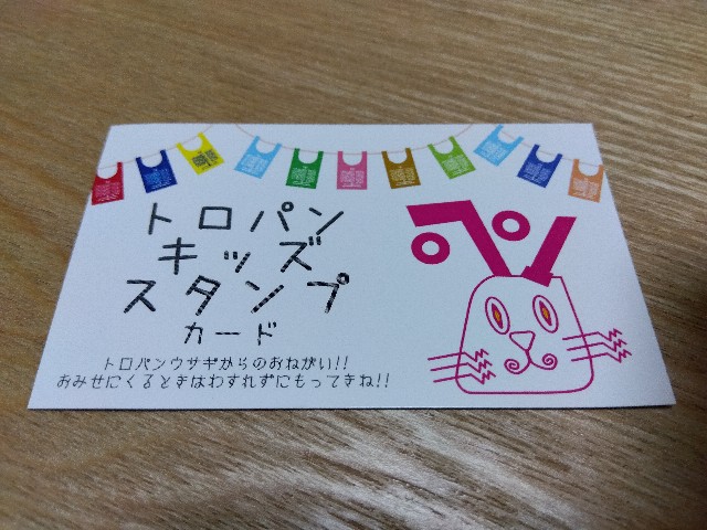 f:id:rainbow_peak:20260524194945j:image f:id:rainbow_peak:20260524194945j:image