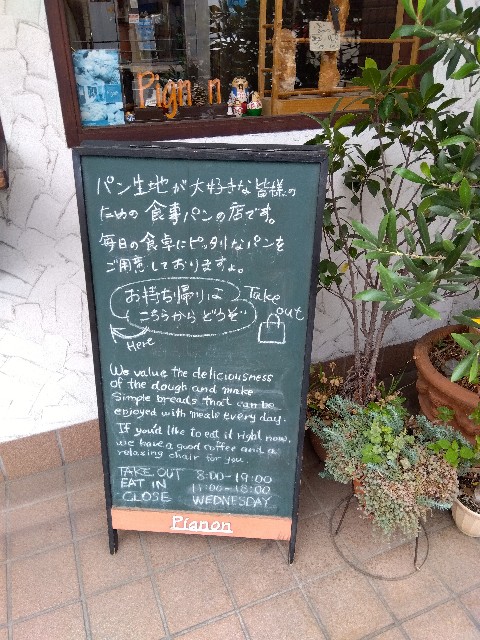 f:id:rainbow_peak:20260703125515j:image