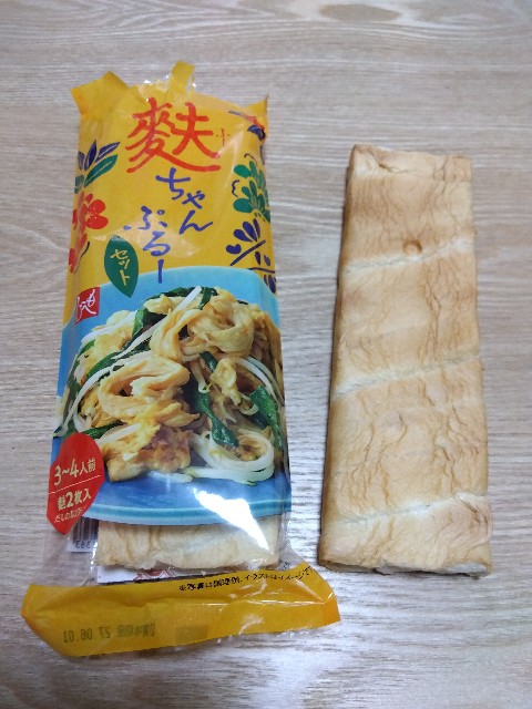 f:id:rainbow_peak:20260717192957j:image