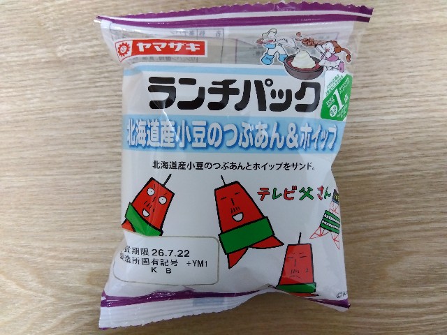 f:id:rainbow_peak:20260723080842j:image