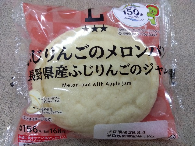 f:id:rainbow_peak:20260803202801j:image