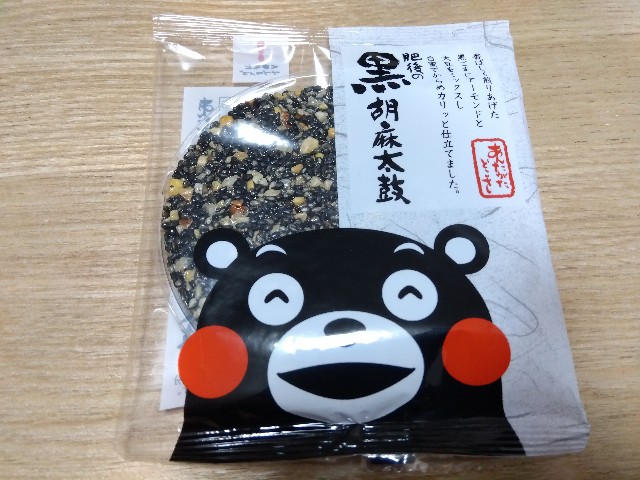 f:id:rainbow_peak:20260804191741j:image