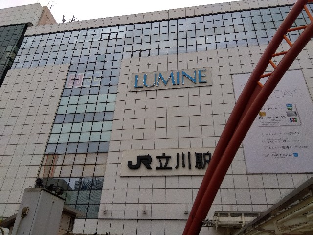 f:id:rainbow_peak:20260809142702j:image