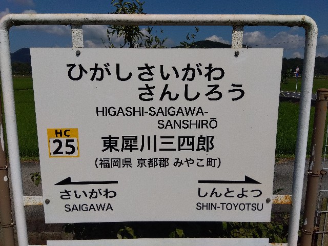 f:id:rainbow_peak:20260811201534j:image