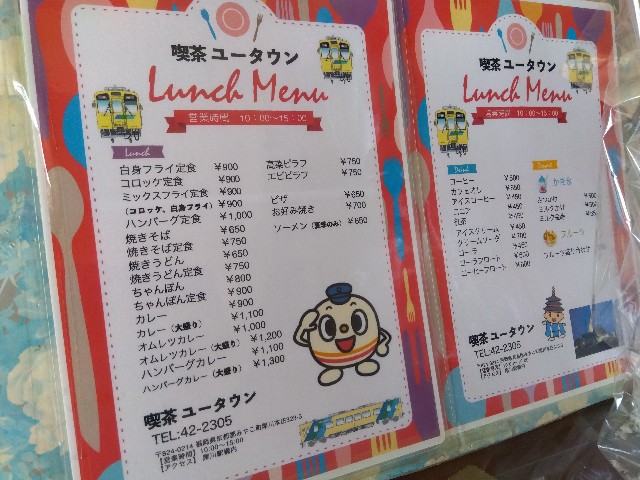 f:id:rainbow_peak:20260819201431j:image