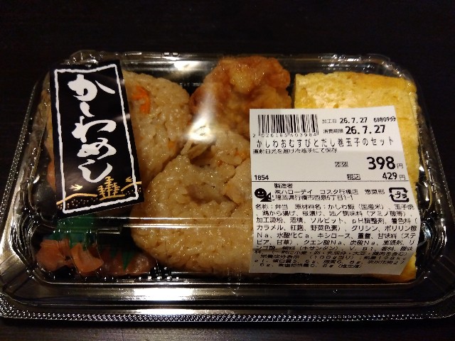 f:id:rainbow_peak:20260820202320j:image
