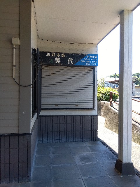 f:id:rainbow_peak:20260823201155j:image