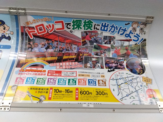 f:id:rainbow_peak:20260825200206j:image