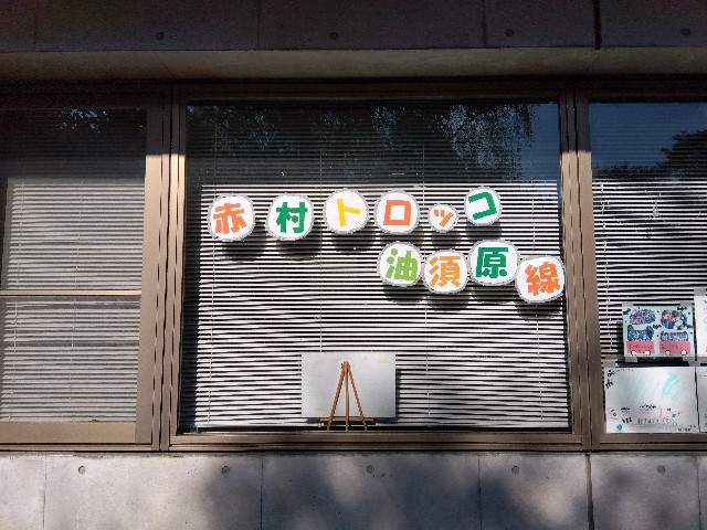 f:id:rainbow_peak:20260825200314j:image