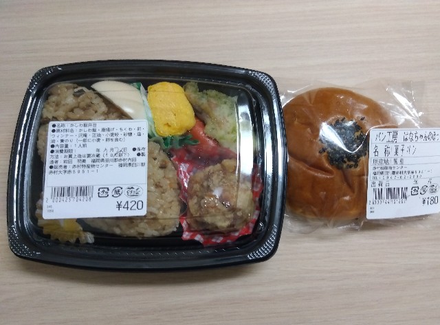 f:id:rainbow_peak:20260825201208j:image