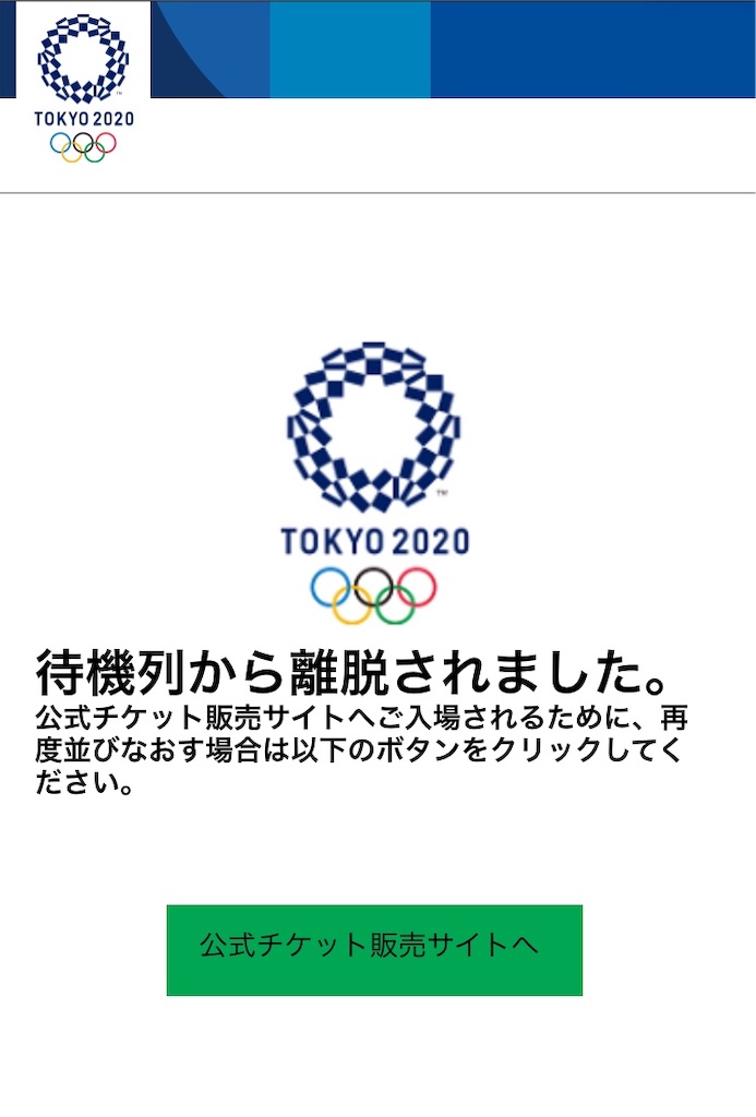 f:id:rainbowflowers:20190620134655j:image