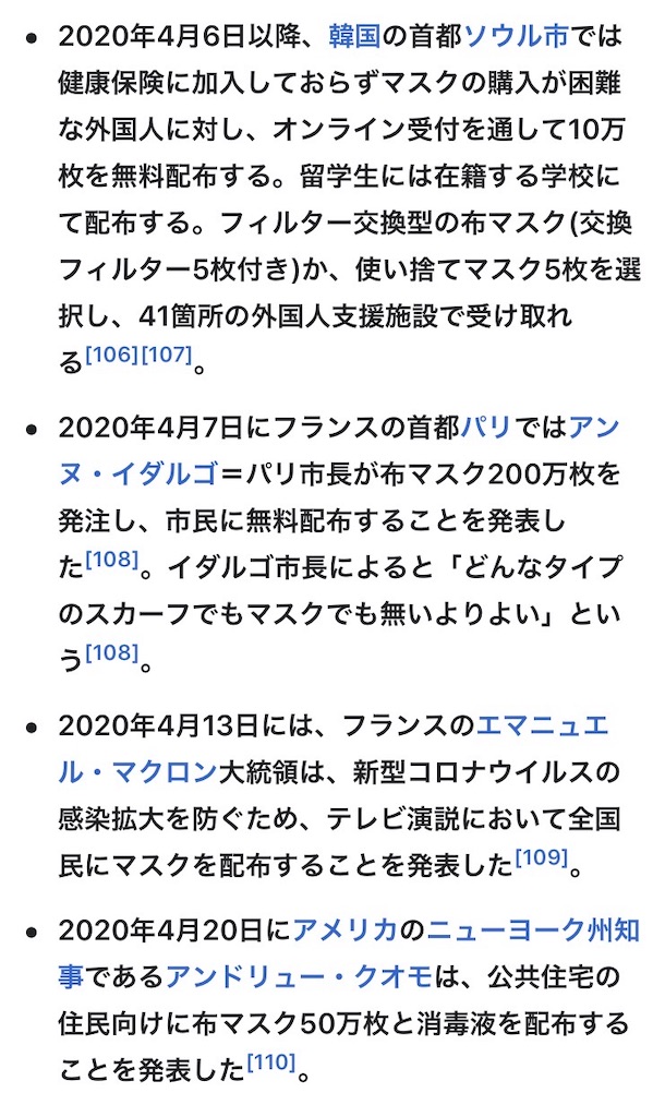 f:id:rainbowflowers:20200507233715j:image