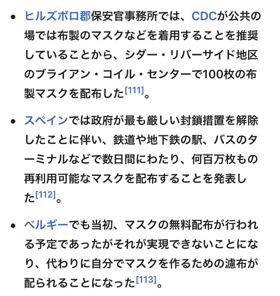 f:id:rainbowflowers:20200507233734j:image