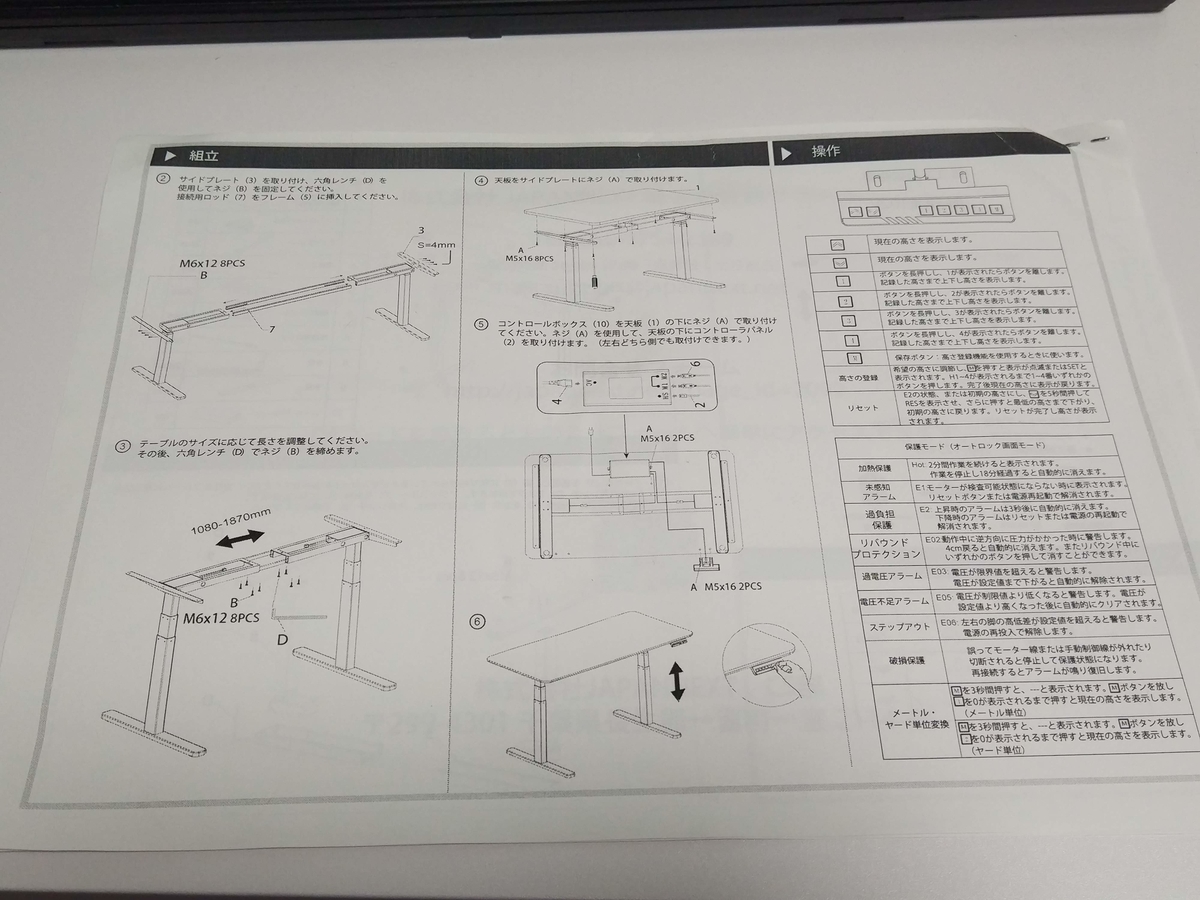 f:id:rainbowmyuu1:20200501173816j:plain