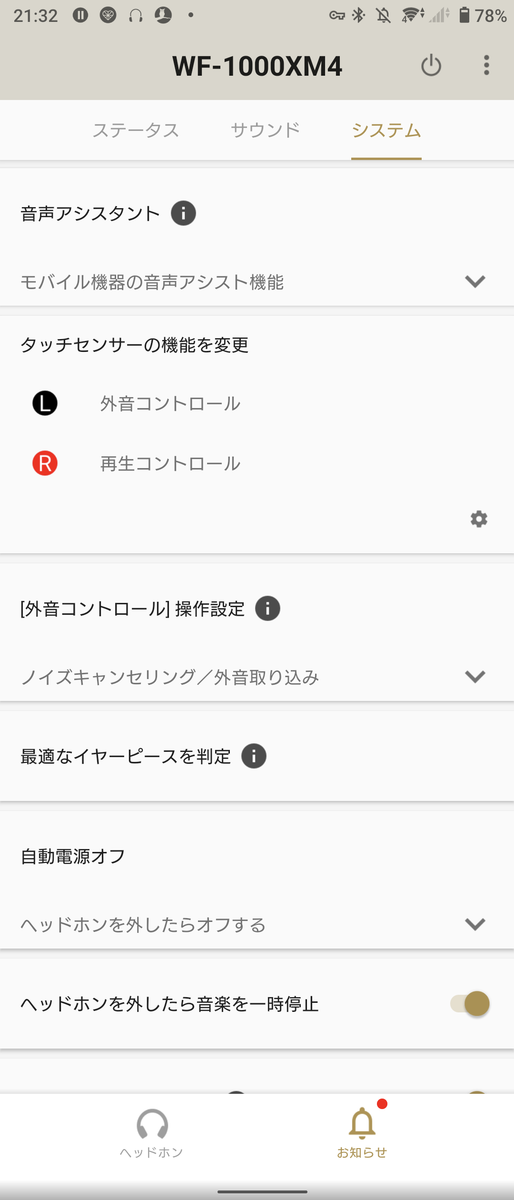 f:id:rainbowmyuu1:20210626004418p:plain