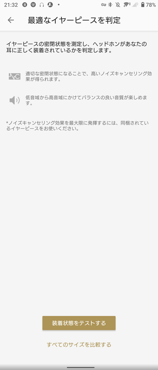 f:id:rainbowmyuu1:20210626004422p:plain