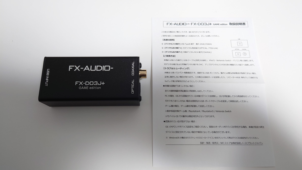 f:id:rainbowmyuu1:20220303203007p:plain