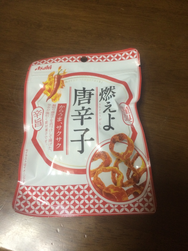 f:id:rainbowpepper:20170525225231j:plain f:id:rainbowpepper:20170525225231j:plain