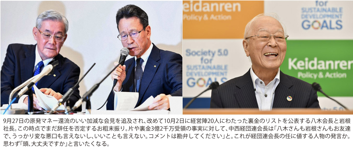 f:id:rainbowsanda170422:20191011160639j:plain f:id:rainbowsanda170422:20191011160639j:plain