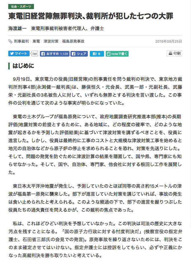 f:id:rainbowsanda170422:20191015162425j:plain f:id:rainbowsanda170422:20191015162425j:plain