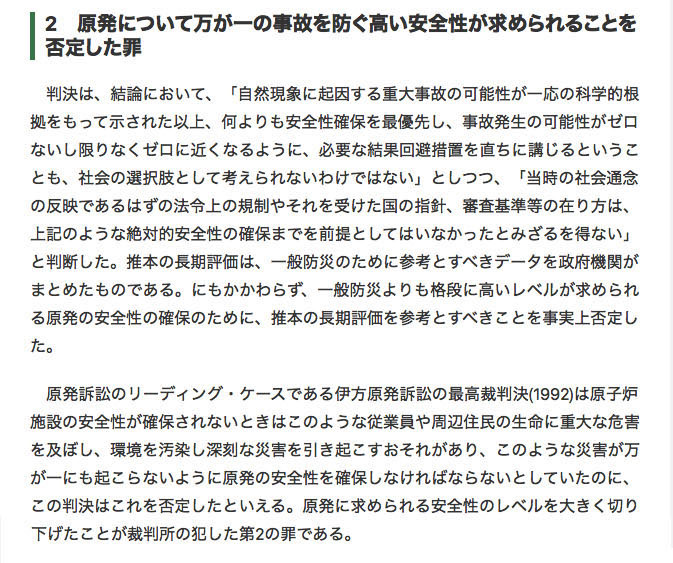 f:id:rainbowsanda170422:20191015162557j:plain f:id:rainbowsanda170422:20191015162557j:plain