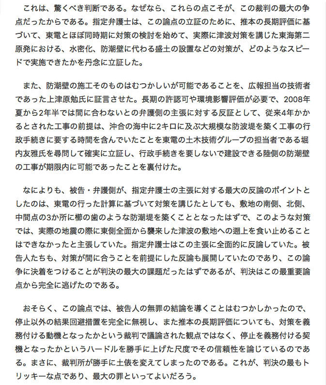 f:id:rainbowsanda170422:20191015162622j:plain f:id:rainbowsanda170422:20191015162622j:plain