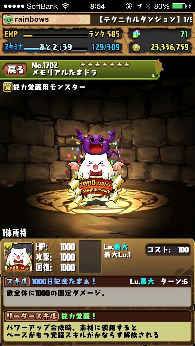 f:id:rainbowsazaki:20150119085453j:image:w320