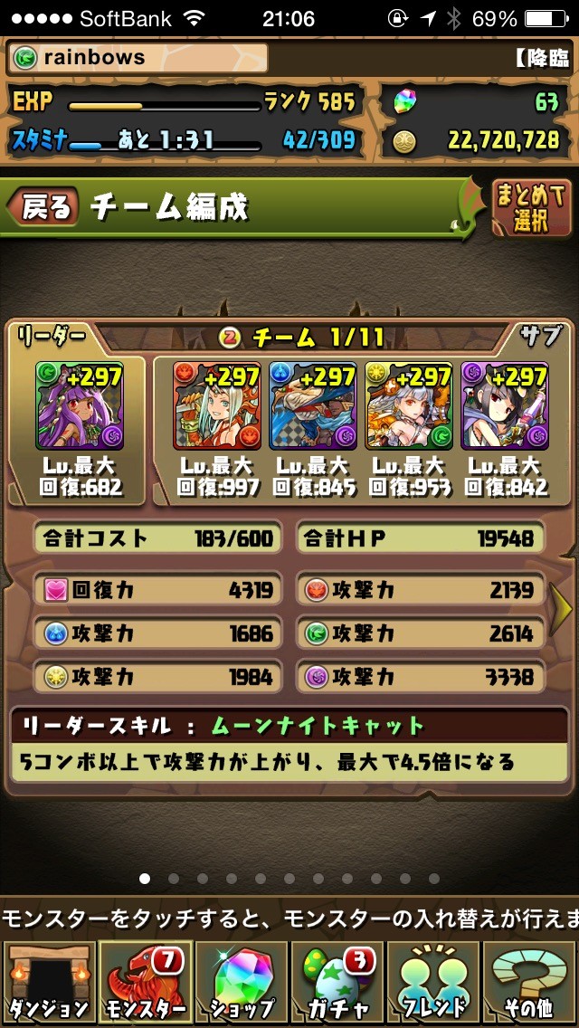 f:id:rainbowsazaki:20150119210621j:image:w320