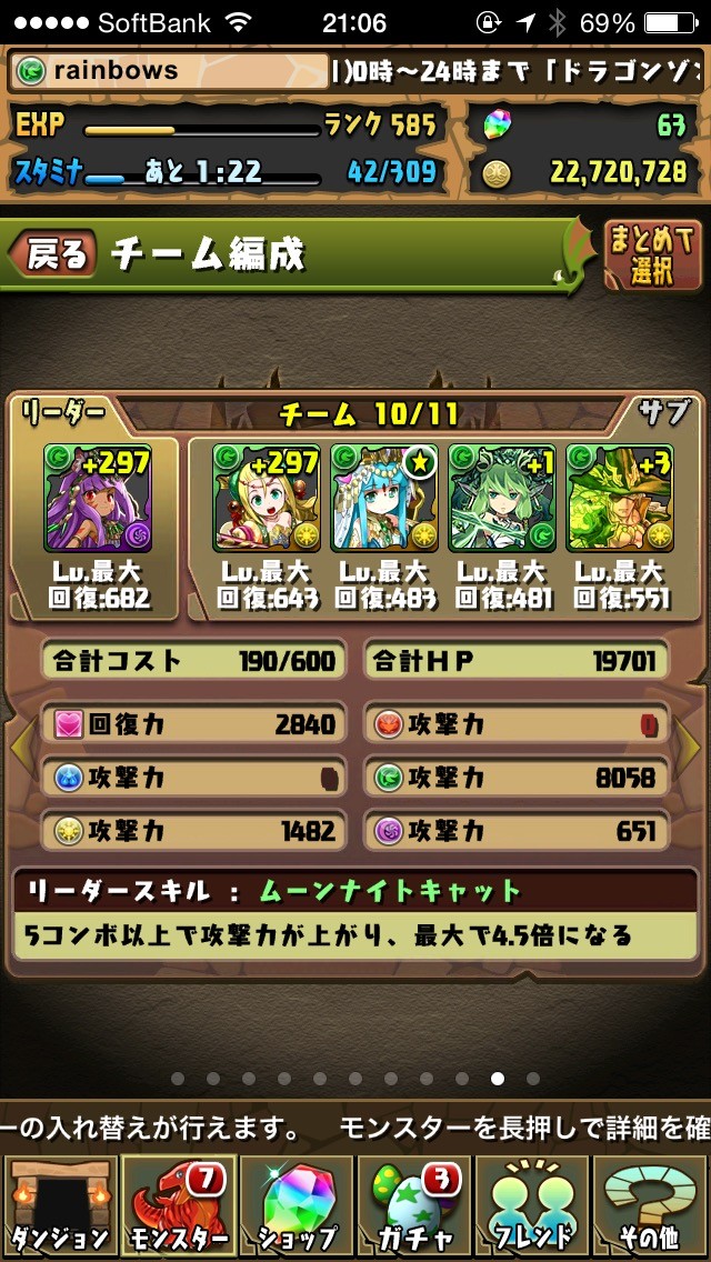f:id:rainbowsazaki:20150119210631j:image:w320
