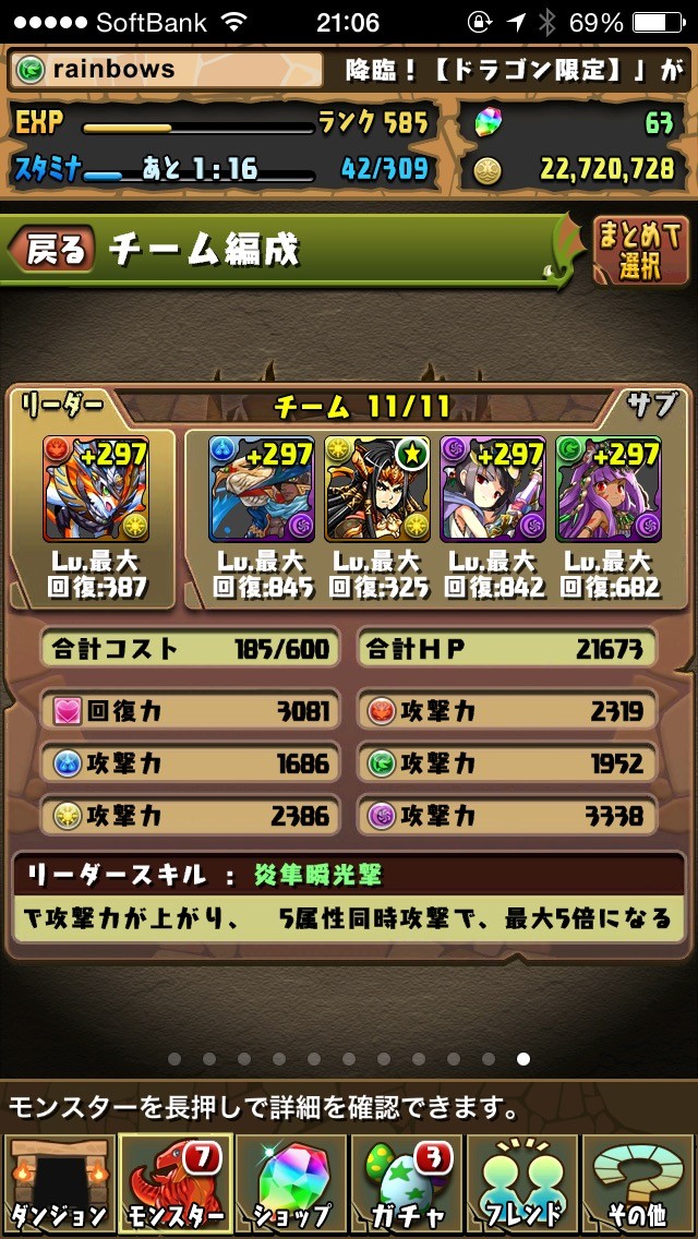 f:id:rainbowsazaki:20150119210637j:image:w320