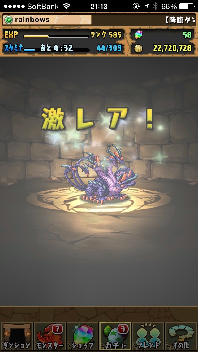 f:id:rainbowsazaki:20150119211321j:image:w320