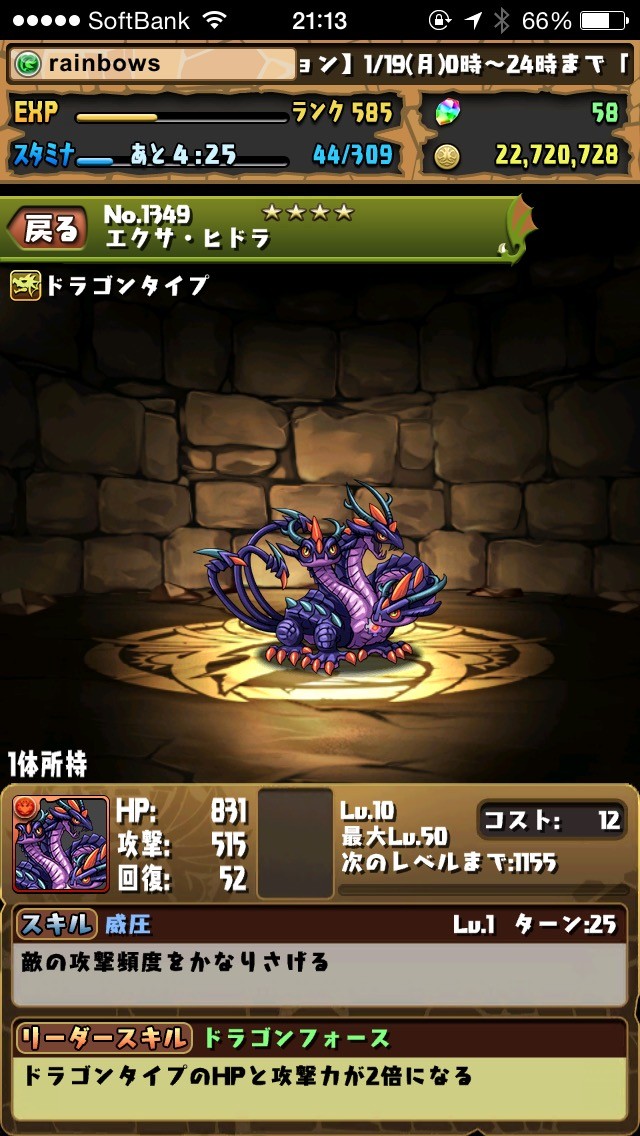f:id:rainbowsazaki:20150119211327j:image:w320