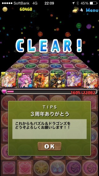 f:id:rainbowsazaki:20150220220927j:image