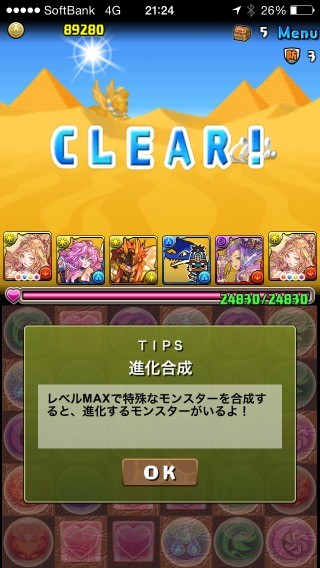 f:id:rainbowsazaki:20150331212423j:image
