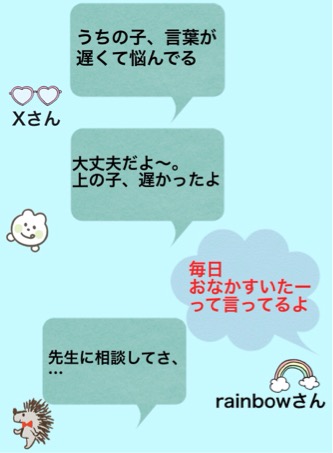 f:id:rainbowshow:20170923233522j:plain