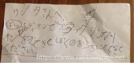 f:id:rainbowshow:20191219112833j:plain