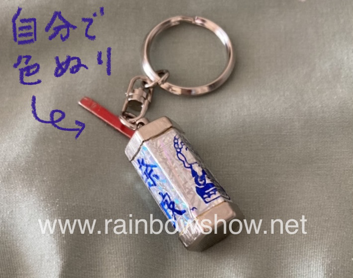 f:id:rainbowshow:20220319215514p:plain