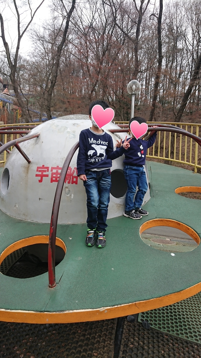 f:id:rainbowsoul:20190330194858j:plain f:id:rainbowsoul:20190330194858j:plain