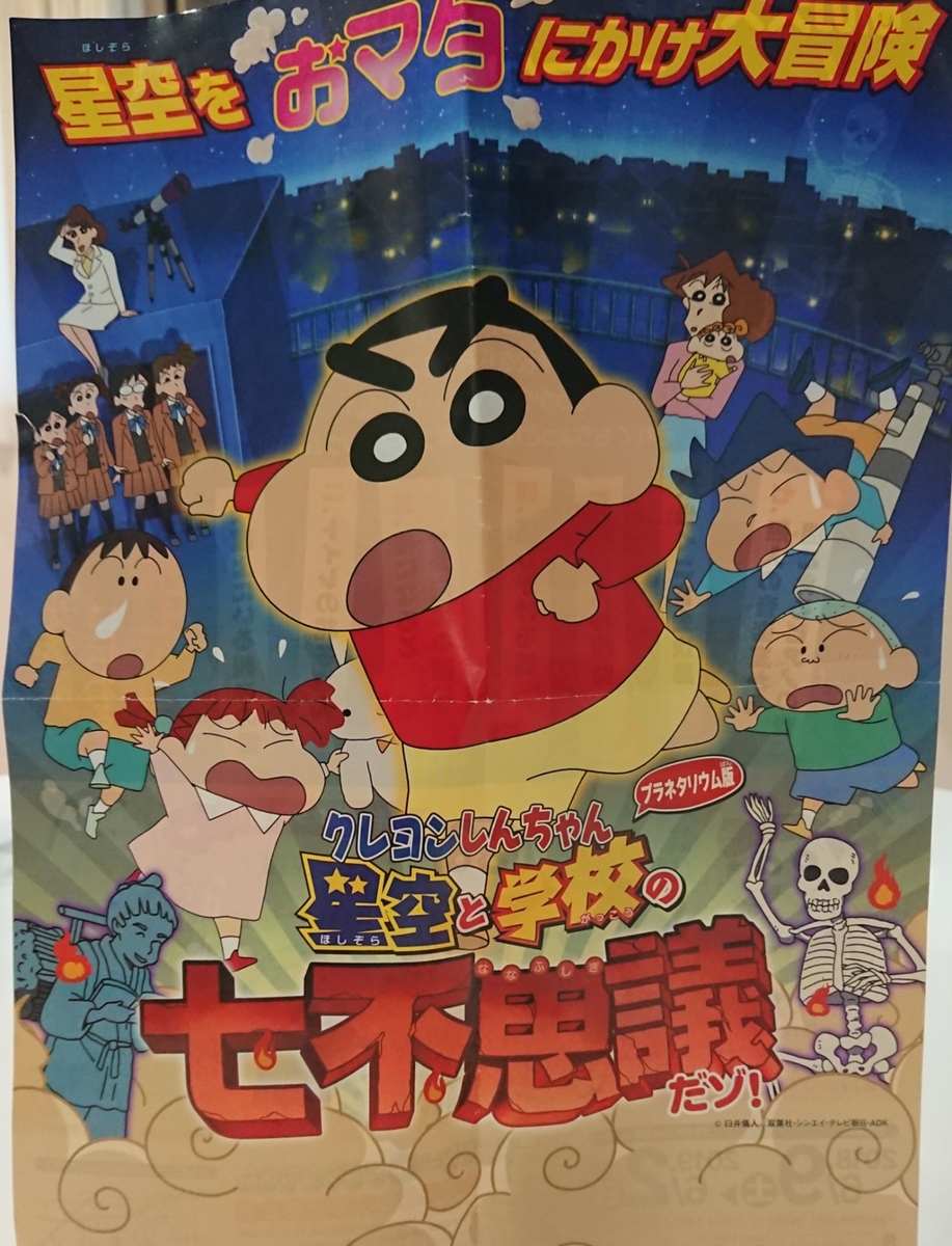 f:id:rainbowsoul:20190330201203j:plain f:id:rainbowsoul:20190330201203j:plain