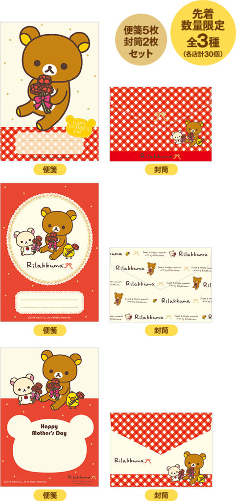 f:id:rainbowstudio2015mie:20180501225717p:plain
