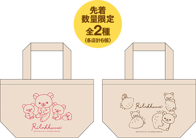 f:id:rainbowstudio2015mie:20180501230020p:plain
