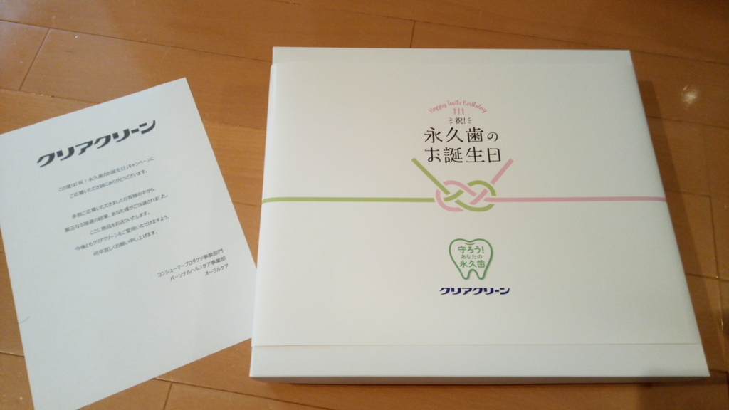 f:id:rainbowstudio2015mie:20180529143451j:plain