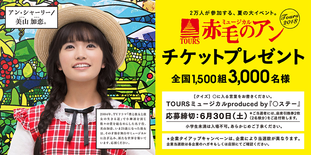 f:id:rainbowstudio2015mie:20180608235038j:plain