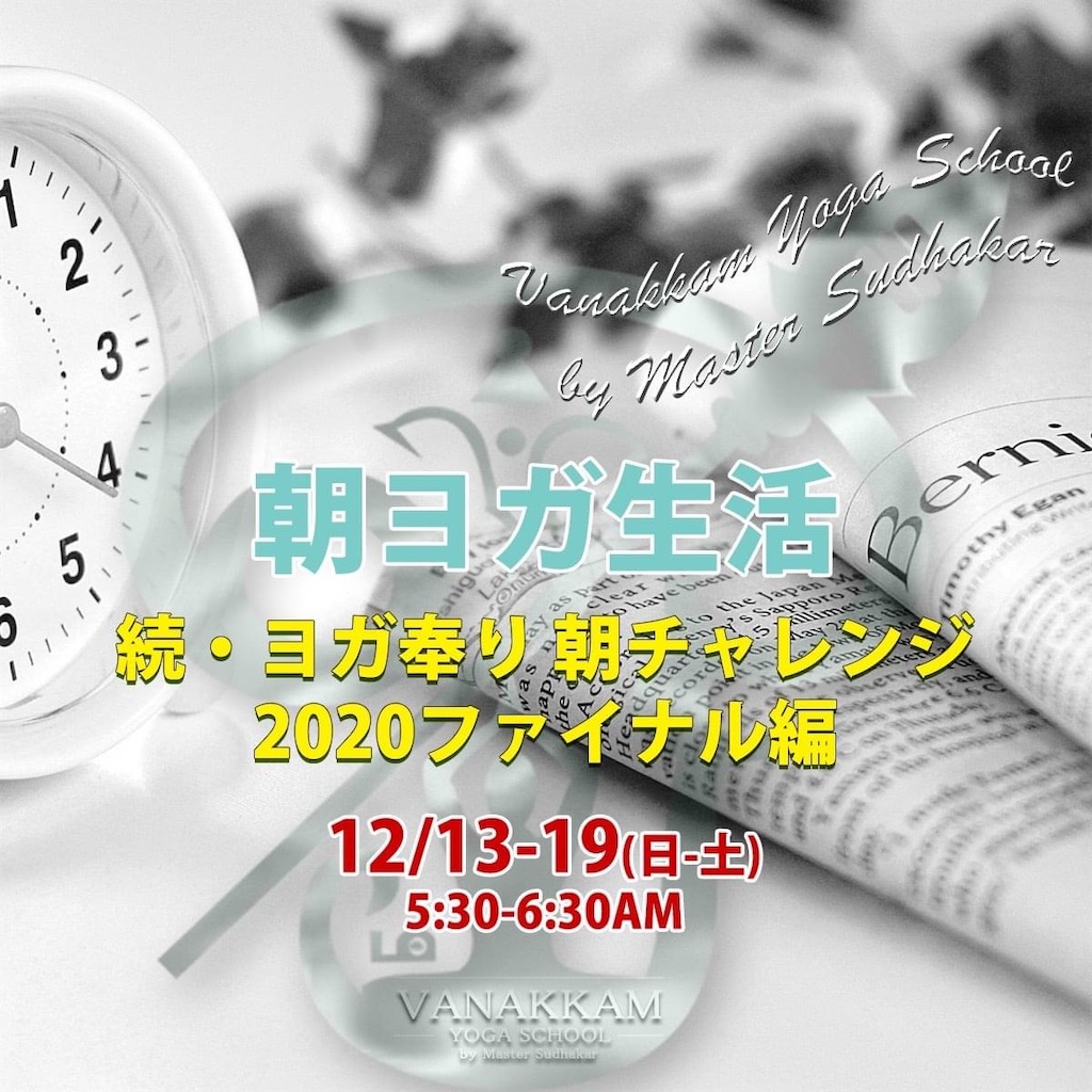 f:id:raincat210:20201202090348j:image f:id:raincat210:20201202090348j:image