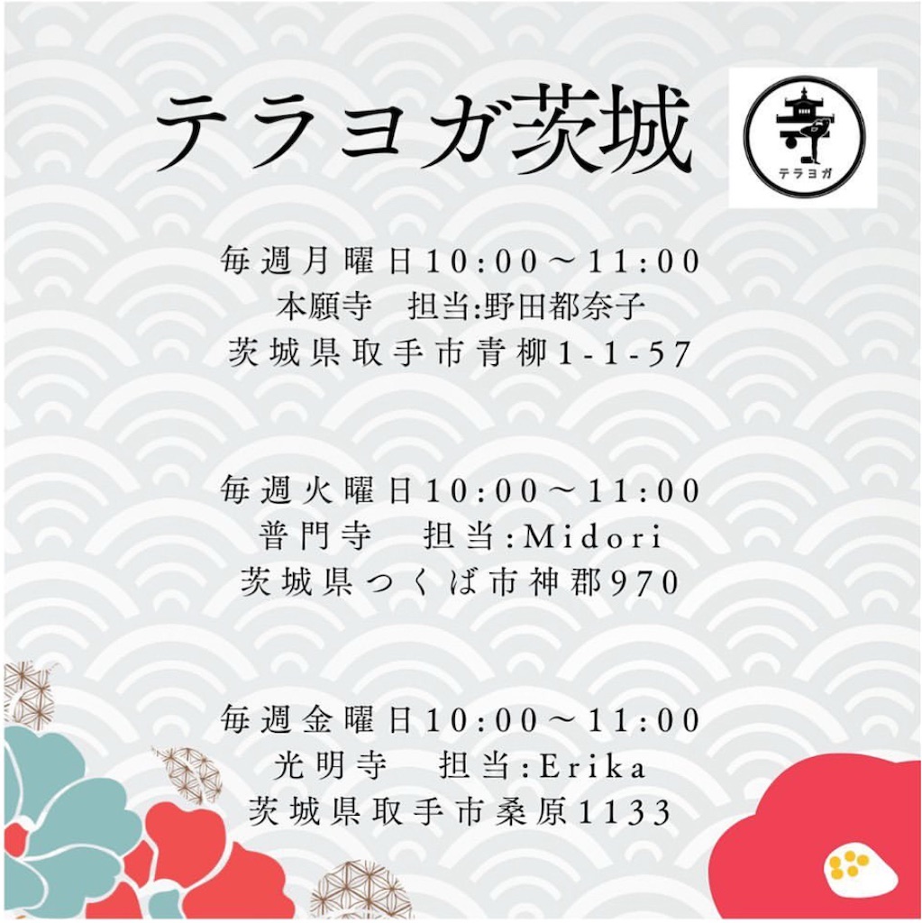 f:id:raincat210:20250511174443j:image